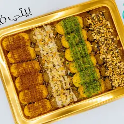 Mixed Petit Four Box